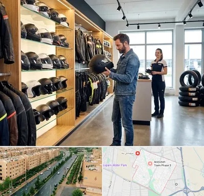 لوازم موتور سیکلت در فاز سه اندیشه