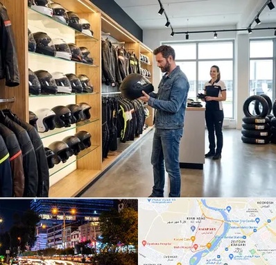 لوازم موتور سیکلت در کیانپارس اهواز