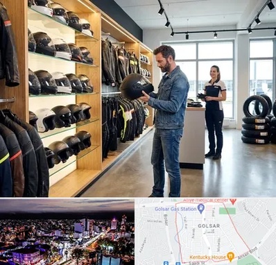 لوازم موتور سیکلت در گلسار رشت 