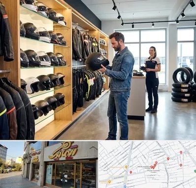 لوازم موتور سیکلت در عطاران قم 