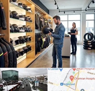 لوازم موتور سیکلت در اقدسیه 