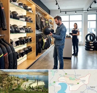 لوازم موتور سیکلت در شبستر