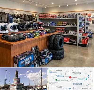 لوازم موتور چهار چرخ در کارگر جنوبی