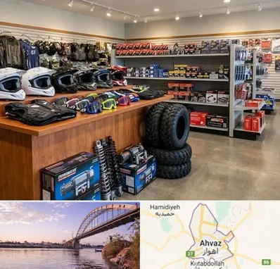 لوازم موتور چهار چرخ در اهواز