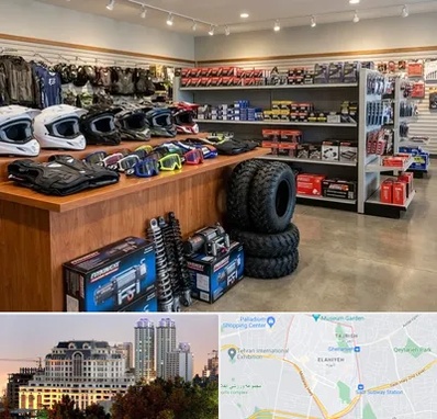 لوازم موتور چهار چرخ در فرشته 