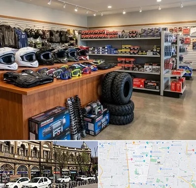 لوازم موتور چهار چرخ در منطقه 11 تهران 