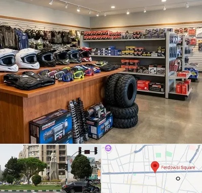 لوازم موتور چهار چرخ در میدان فردوسی تهران
