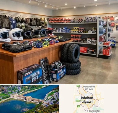 لوازم موتور چهار چرخ در اصفهان