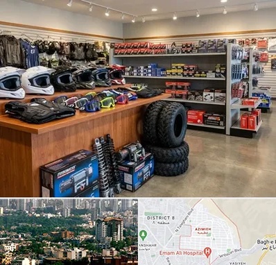 لوازم موتور چهار چرخ در عظیمیه کرج 