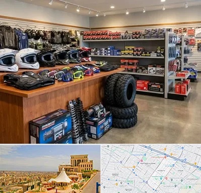 لوازم موتور چهار چرخ در هاشمیه مشهد 