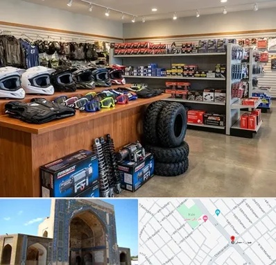 لوازم موتور چهار چرخ در مصلی مشهد