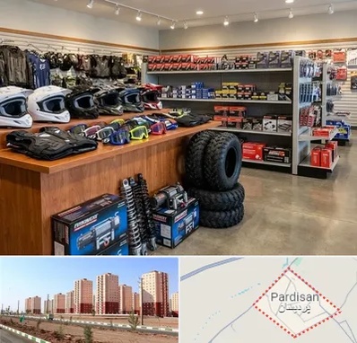 لوازم موتور چهار چرخ در پردیسان قم