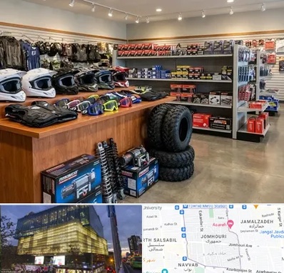 لوازم موتور چهار چرخ در جمهوری