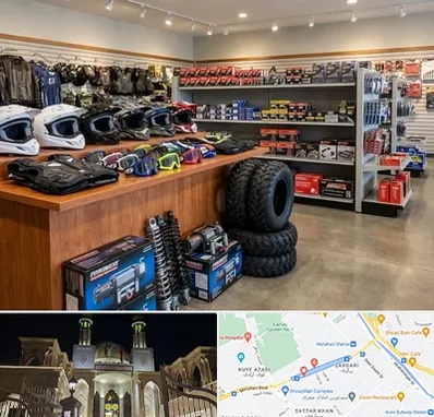 لوازم موتور چهار چرخ در زرگری شیراز