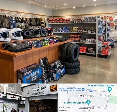 لوازم موتور چهار چرخ در منیریه