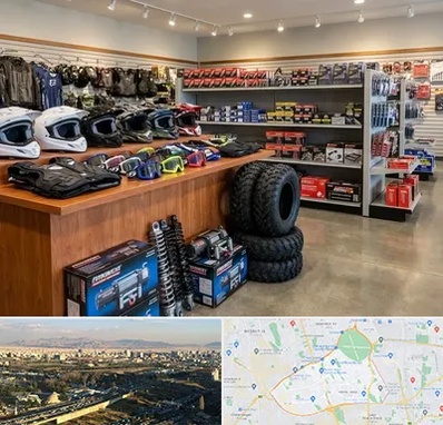 لوازم موتور چهار چرخ در منطقه 19 تهران 