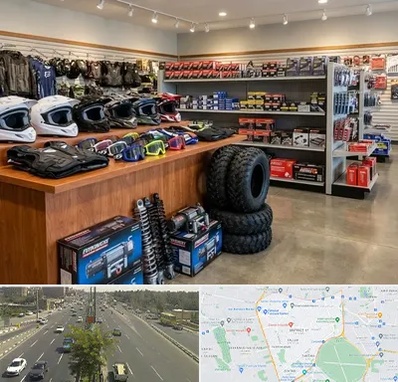 لوازم موتور چهار چرخ در منطقه 17 تهران 