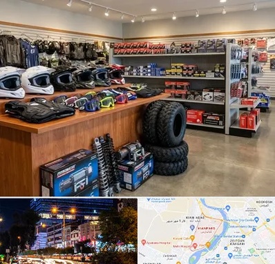 لوازم موتور چهار چرخ در کیانپارس اهواز 