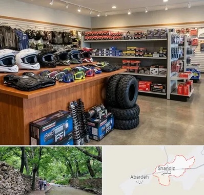 لوازم موتور چهار چرخ در شاندیز مشهد