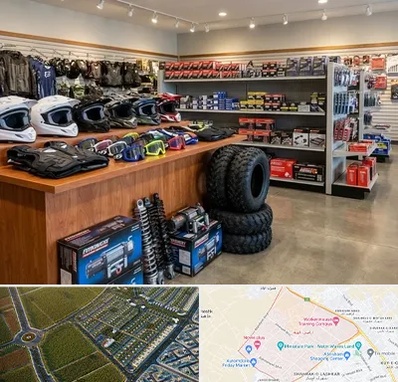 لوازم موتور چهار چرخ در الهیه مشهد