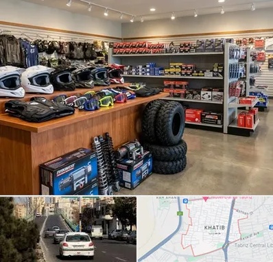 لوازم موتور چهار چرخ در خطیب تبریز