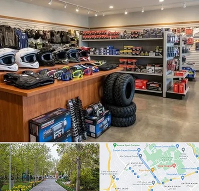 لوازم موتور چهار چرخ در قدوسی غربی شیراز