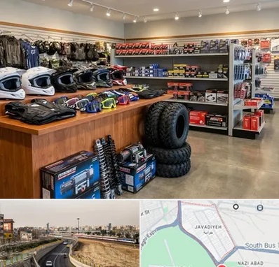 لوازم موتور چهار چرخ در جوادیه