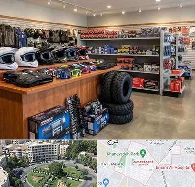 لوازم موتور چهار چرخ در جهانشهر کرج 