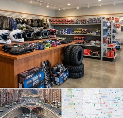 لوازم موتور چهار چرخ در منطقه 10 تهران 