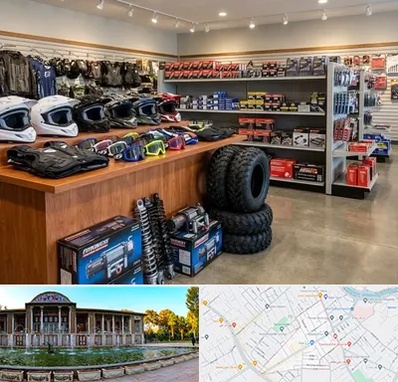 لوازم موتور چهار چرخ در عفیف آباد شیراز 