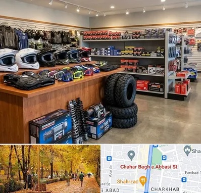 لوازم موتور چهار چرخ در چهارباغ اصفهان 