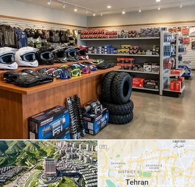 لوازم موتور چهار چرخ در شمال تهران 