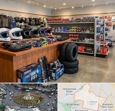 لوازم موتور چهار چرخ در فردیس کرج 