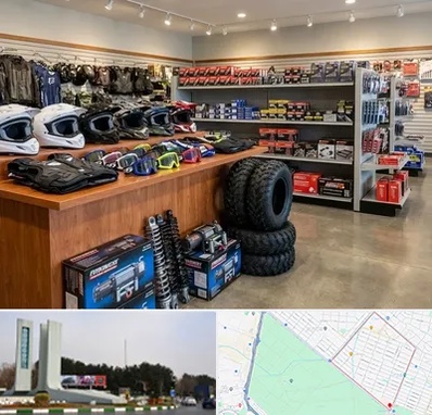 لوازم موتور چهار چرخ در بلوار فلسیطین مشهد 