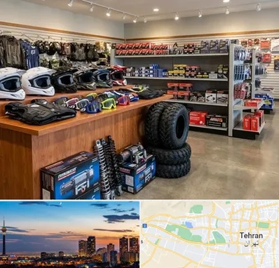 لوازم موتور چهار چرخ در غرب تهران 