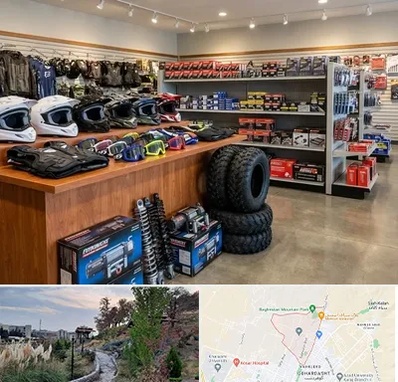 لوازم موتور چهار چرخ در باغستان کرج 