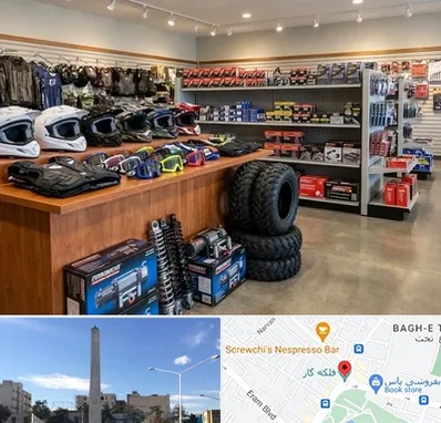 لوازم موتور چهار چرخ در فلکه گاز شیراز 