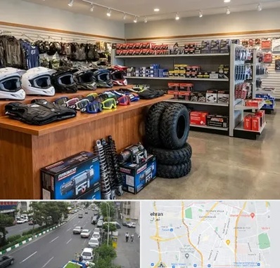 لوازم موتور چهار چرخ در ستارخان 