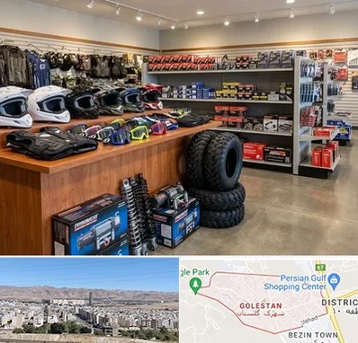 لوازم موتور چهار چرخ در شهرک گلستان شیراز 