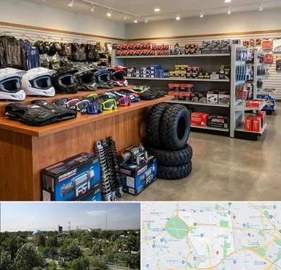 لوازم موتور چهار چرخ در منطقه 16 تهران 