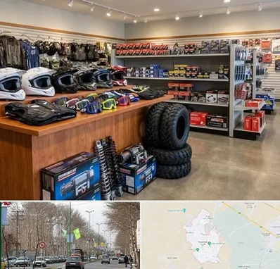 لوازم موتور چهار چرخ در نظرآباد کرج 