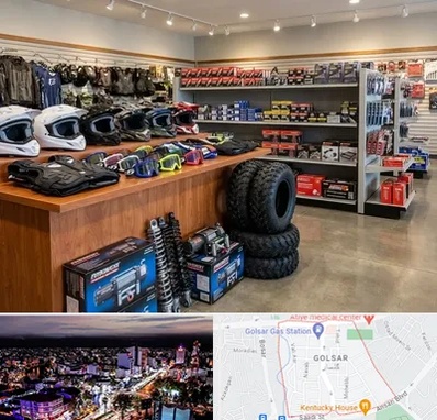 لوازم موتور چهار چرخ در گلسار رشت 