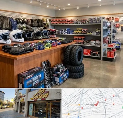 لوازم موتور چهار چرخ در عطاران قم 