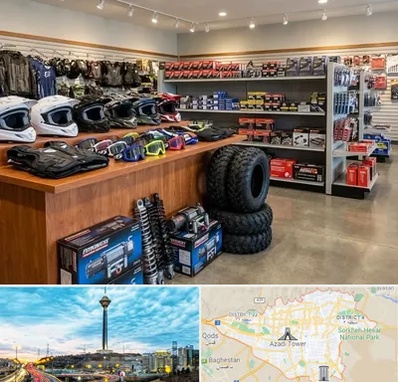 لوازم موتور چهار چرخ در تهران