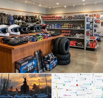 لوازم موتور چهار چرخ در میدان حر 