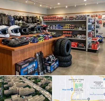 لوازم موتور چهار چرخ در اکباتان 