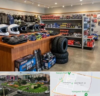 لوازم موتور چهار چرخ در تهرانسر 