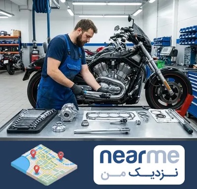 لوازم موتور سنگین در نزدیک من
