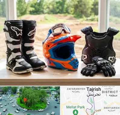 لوازم موتور کراس در تجریش