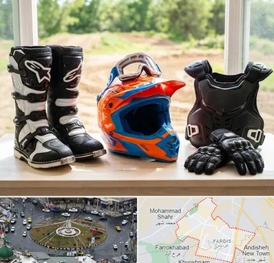 لوازم موتور کراس در فردیس کرج 